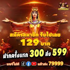 ga888 id
